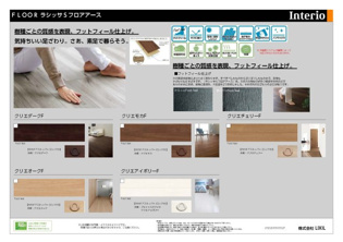 センチュリータウン尼崎市浜田町3丁目のその他
