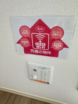 【設備】 | グリーンテラス下東川津