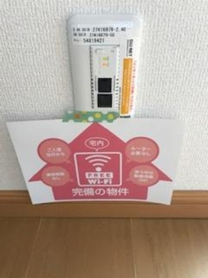 【設備】 | サンフォーレ青葉台