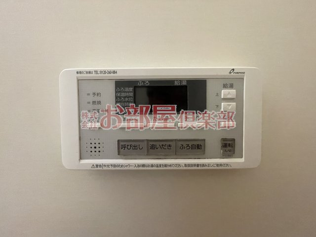 エテルネルソレイユAの設備