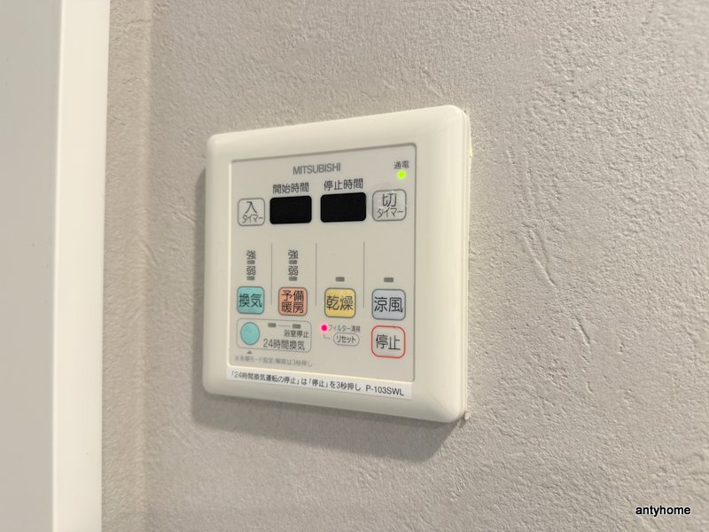 セノアタワー新大阪　仲介手数料無料の寝室