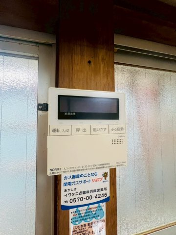 山手5丁目貸家のその他