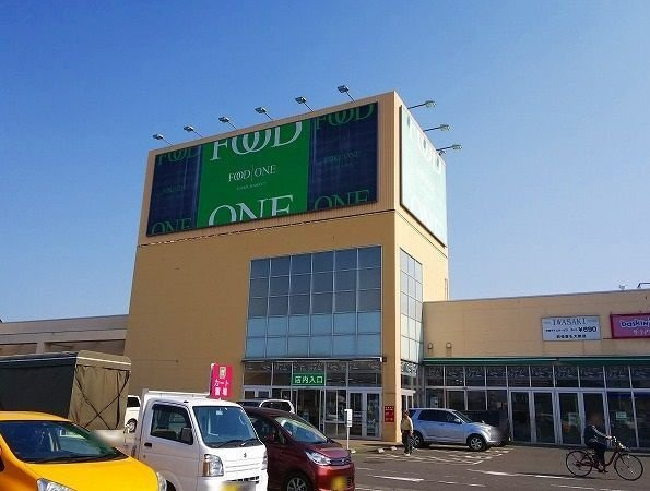 ココ・ビーナＡの周辺|フードワン海老名店まで1900m