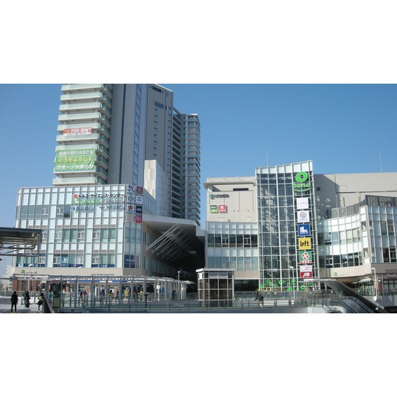 豊町中央コーポの周辺|その他周辺「bono相模大野まで881ｍ」bono相模大野