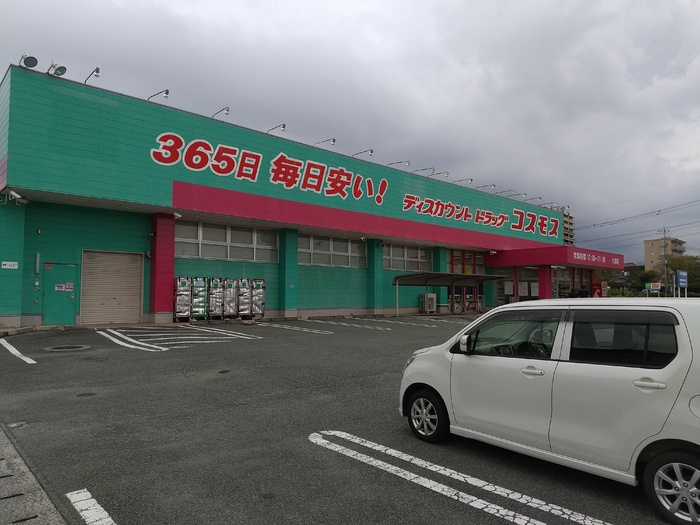 ブルー　ビー　ガーデンの周辺