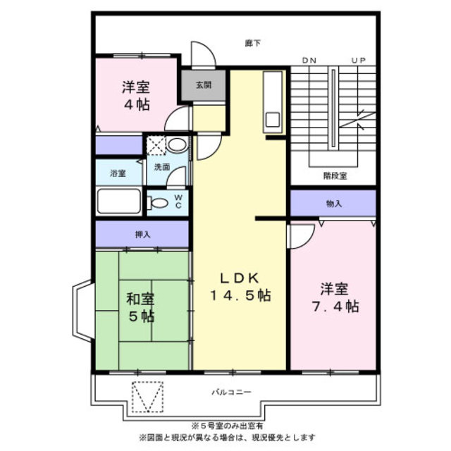 メゾンベール桜台の間取り