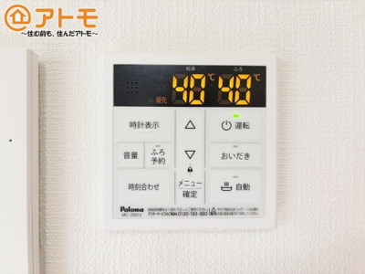 【設備】 | 富士市今泉　中古戸建て　全1棟