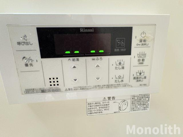 シルフィード東助松の設備