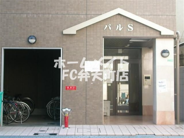 【エントランス】 | パルＳ