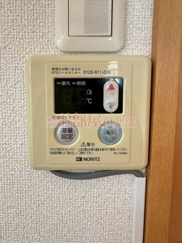 サンフィールドⅡの設備