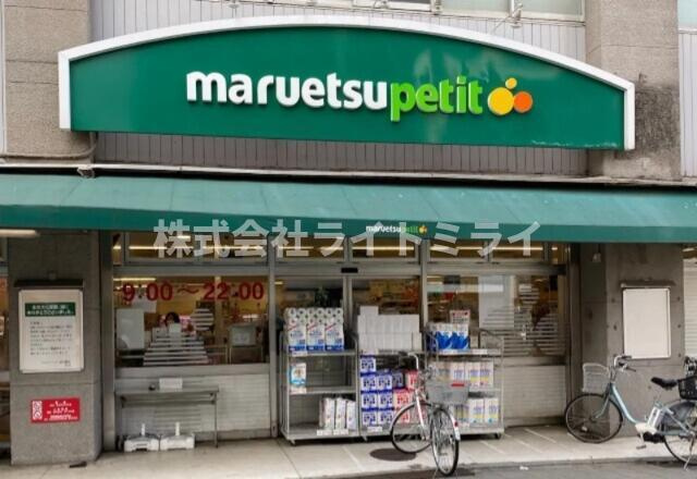 Ｃｉｔｙ　Ｃｒｅａｔｉｏｎ茅場町の周辺|マルエツプチ八丁堀店まで346m 