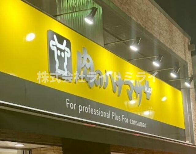 Ｃｉｔｙ　Ｃｒｅａｔｉｏｎ茅場町の周辺|Hanamasa　Plus＋新川店まで589m 