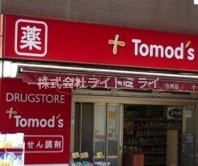 Ｃｉｔｙ　Ｃｒｅａｔｉｏｎ茅場町の周辺|トモズ茅場町店まで147m 