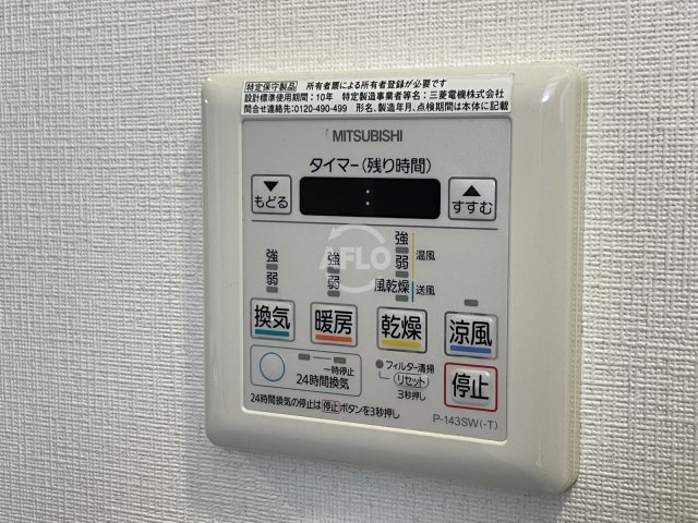 AZ天満（エーゼット天満）の設備|AZ天満（エーゼット天満）　浴室乾燥機