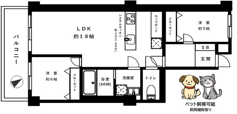パレ・ドール津田沼
