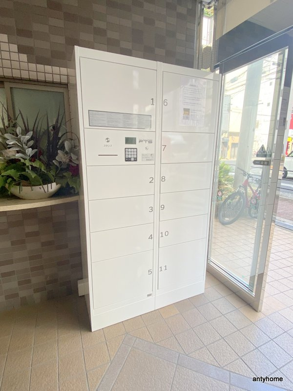 フレアコート京橋　仲介手数料無料の設備