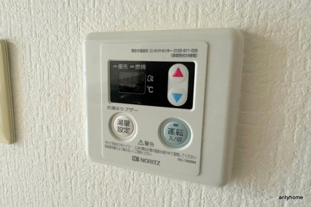 フレアコート京橋　仲介手数料無料の内装