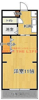 サンライフ大樹【キャッシュバック対象物件】の間取り