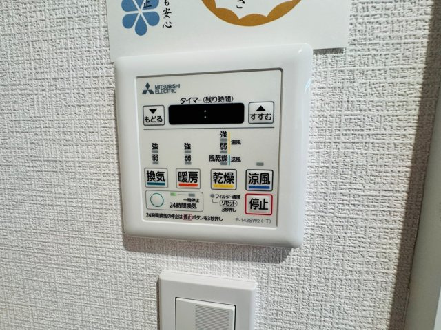 【その他】 | ライオンズガーデン大泉学園第二（成増店） | 浴室乾燥機標準装備。浴室乾燥だけでなく、洗濯物も干せるので雨の日にも大助かりです。
