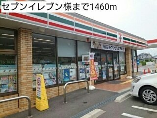 【周辺】 | フレスコ・カンポ | セブンイレブン様まで1460m
