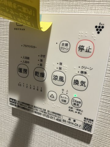 パーチェ団子坂上の設備