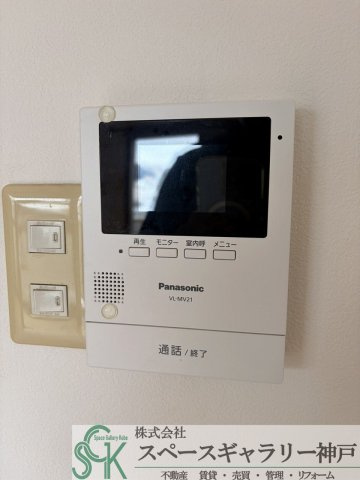 パインヒル向陽のセキュリティ|※お部屋により仕様が異なる場合があります※