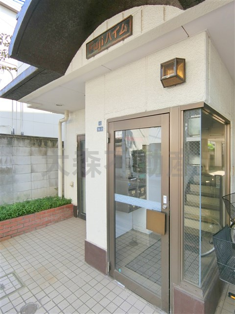 フジハイムのその他共用部分