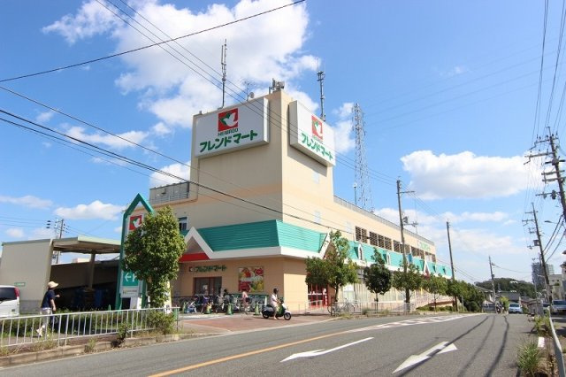 高槻市奥天神1丁目土地の周辺|フレンドマート高槻市美しが丘店（徒歩約12分）
