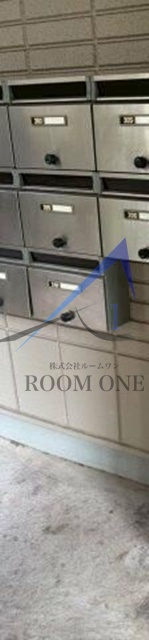 ロイヤルハマのその他共用部分|集合ポストです。