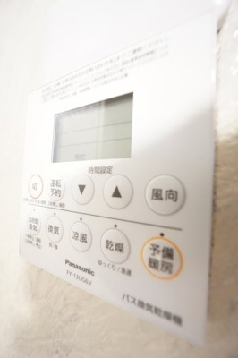 【設備】 | カーサみつわ台A | ※同物件、同タイプのお部屋です