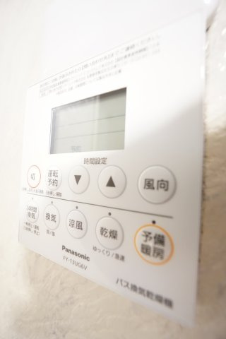 【設備】 | カーサみつわ台A | ※同物件、同タイプのお部屋です