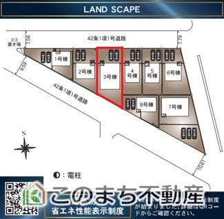 【区画図】 | 常総市本石下第12　 | 前面道路が広くお車の入出庫がしやすいのが特徴です！日当たりも良好♪