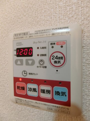 【設備】 | ソレイユ一条院