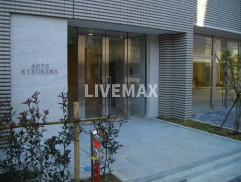 【エントランス】アーツ菊川