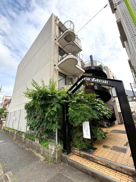 世田谷区等々力2丁目のマンションの画像