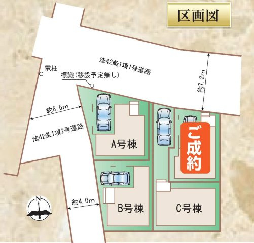 【横浜市南区睦町2丁目210-4全4棟新築戸建て】★仲介手数料無料★（日枝小学校・共進中学校）の区画図
