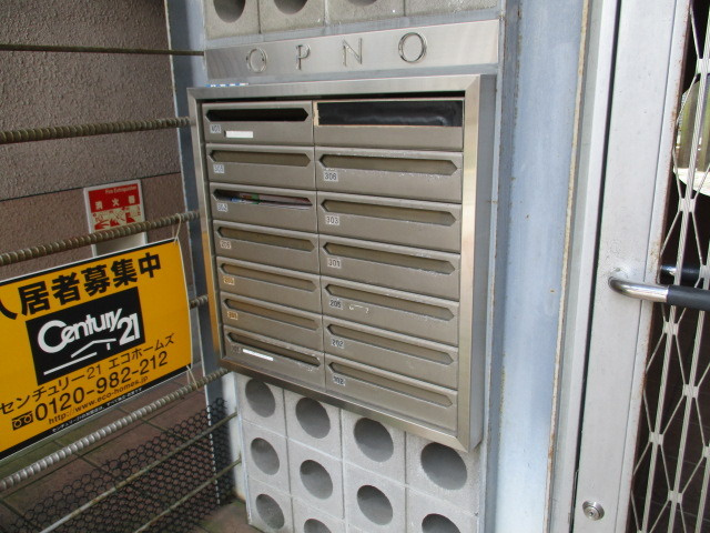 オプーノ