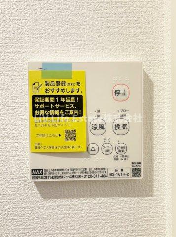 カインドネス新秋津の設備|同仕様写真
