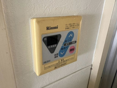 【設備】 | 東洋プラザ野江内代