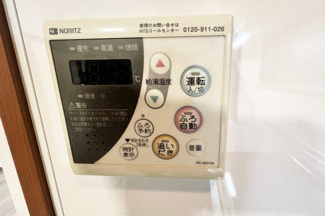 【発電・温水設備】 | 宇治市広野町丸山　中古戸建 | 【給湯】