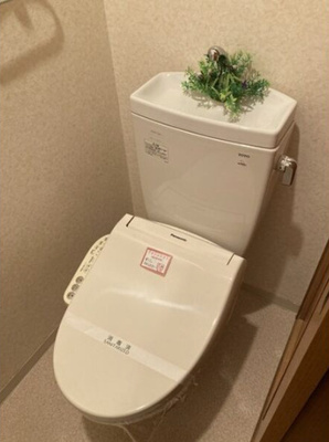 【トイレ】 | 美章園メゾン寿