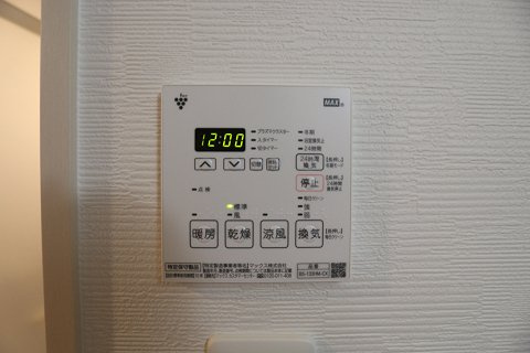 【設備】 | リアンシエルブルーJR香椎 
