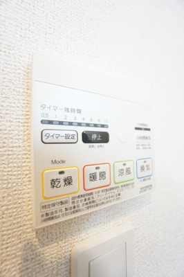 【設備】 | グランアルシュⅣ | ※同物件、同タイプ、間取り反転のお部屋です