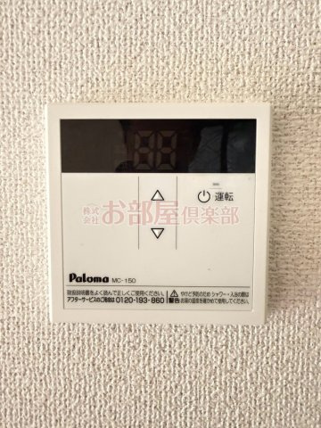 セジュールヒルサイドの設備