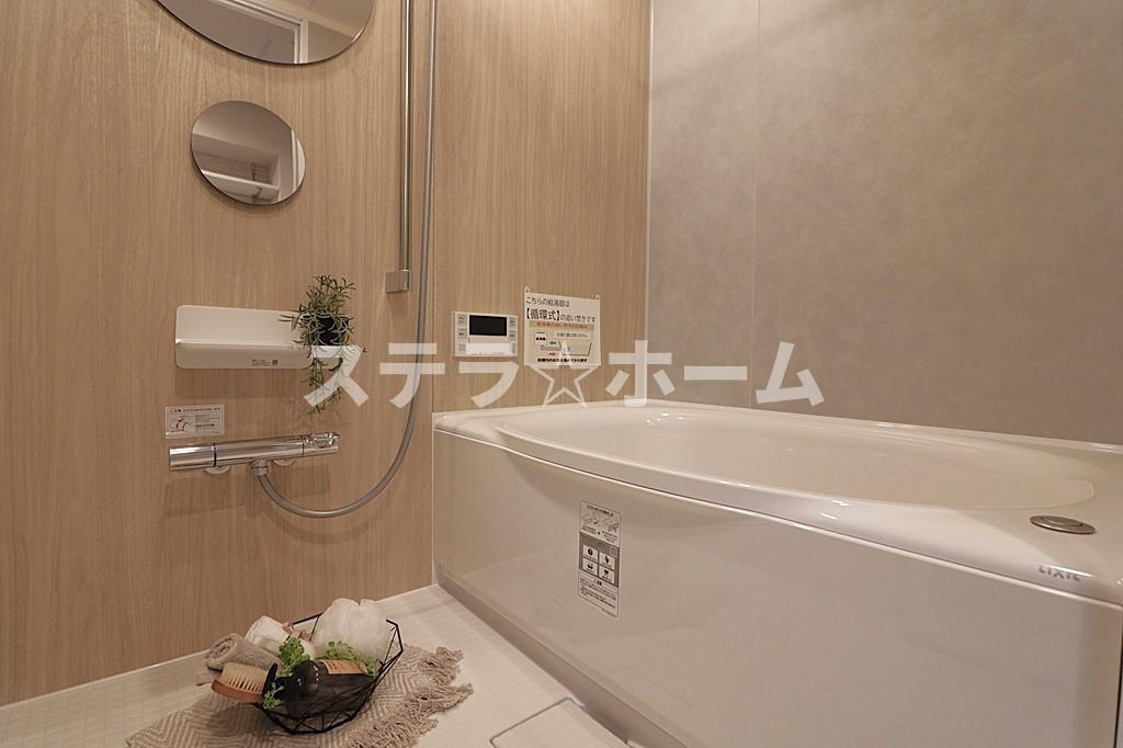 シティコート下新庄の浴室|日々の暮らしに欠かせないお風呂です