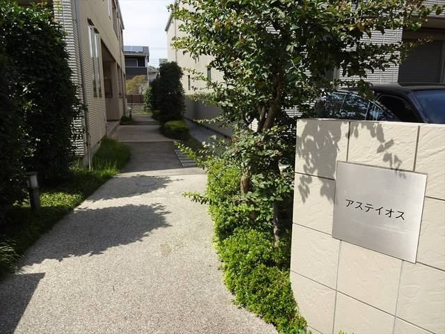 アステイオスのエントランス|エントランス