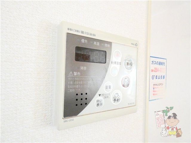 ＷＩＮ北方の設備