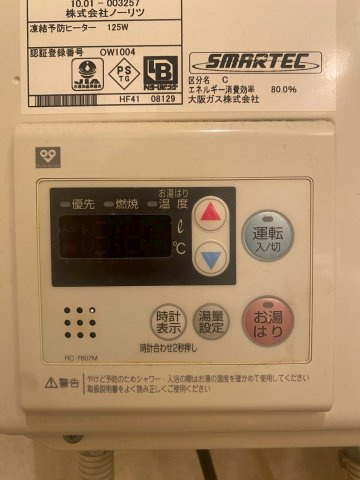 小阪パークハイツ壱号棟の設備