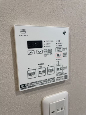【設備】 | エリタージュ