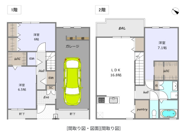 【間取り】 | ヴェルデ　ガレージ　ナカガワ
